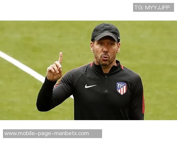 西蒙尼强调球星应明确自我定位不为球队增添困扰